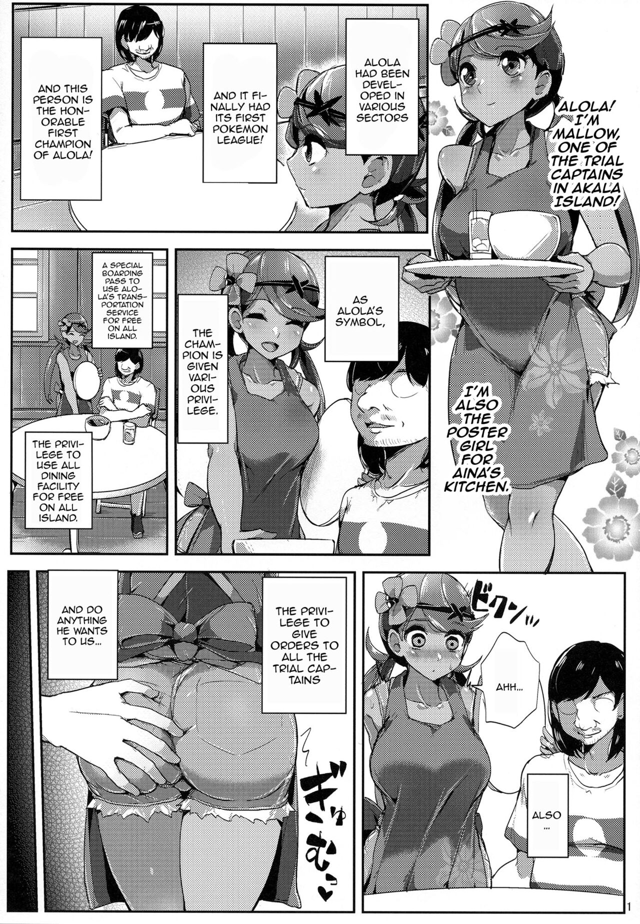 Alola Champion no Tokken | The Alola Champion's Special Privledge page 2 full