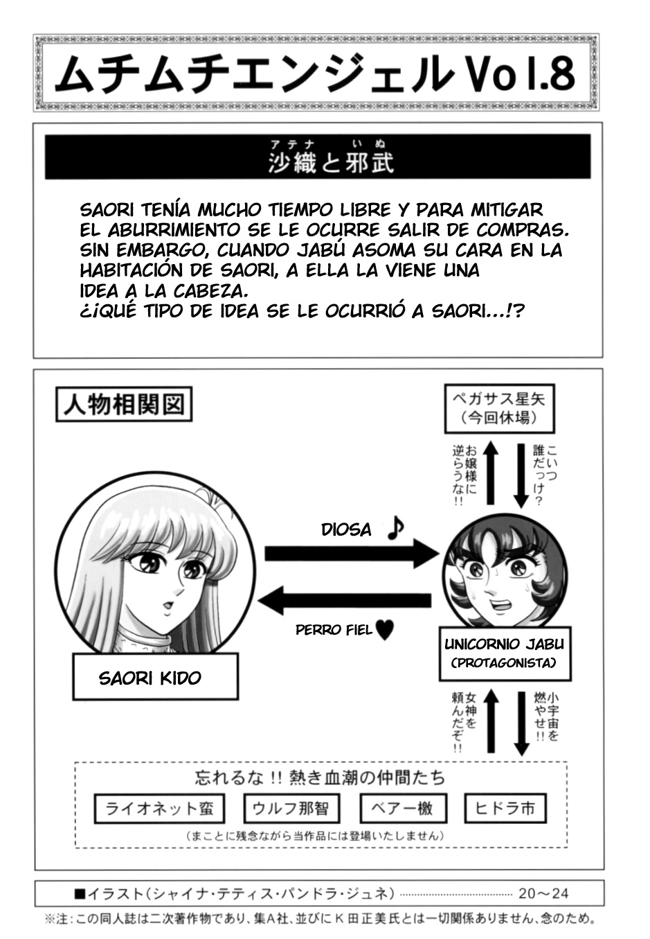 Muchi Muchi Angel vol 08_Saint Seiya page 3 full