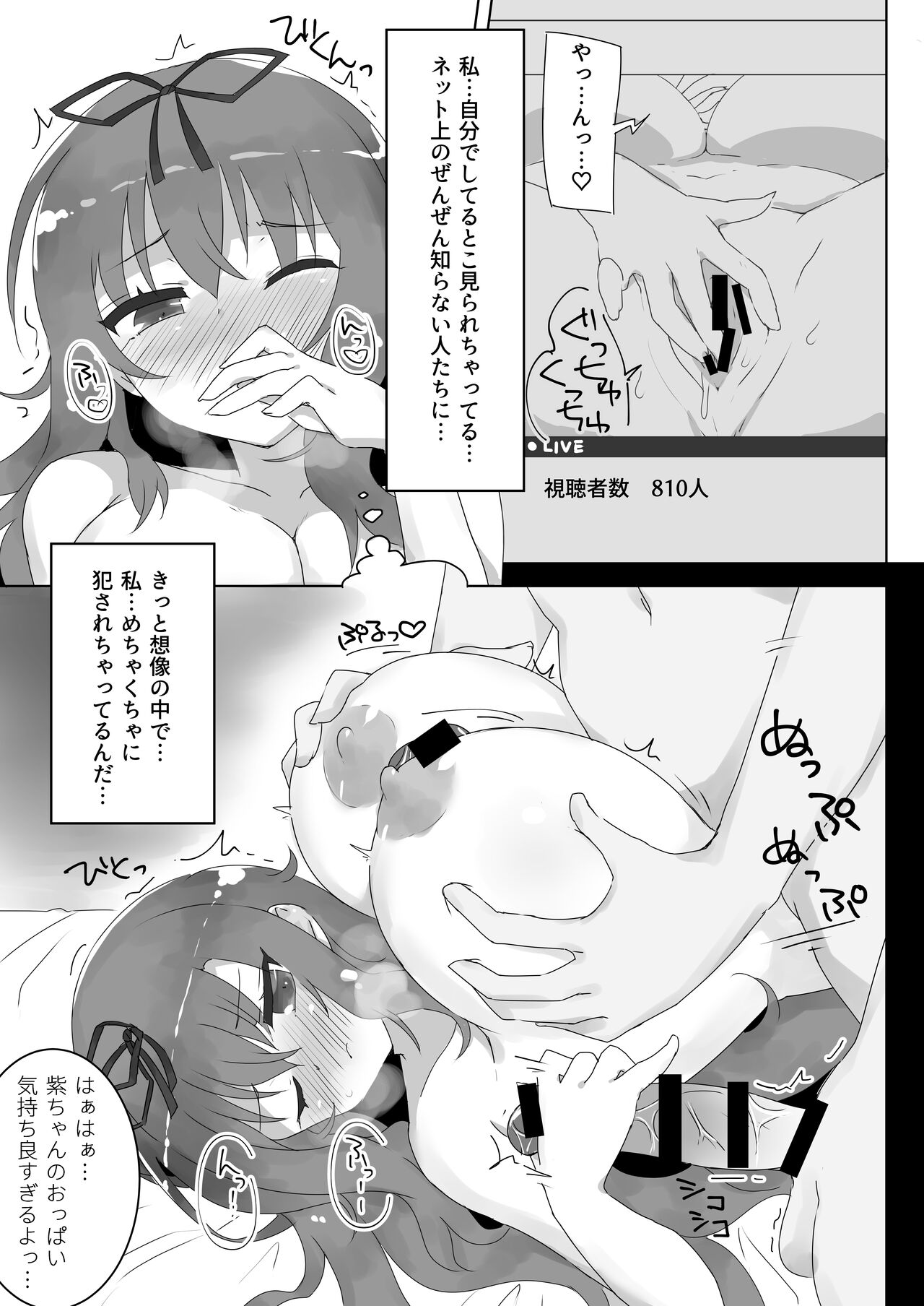 Cute Hikki @ Live Now page 5 full