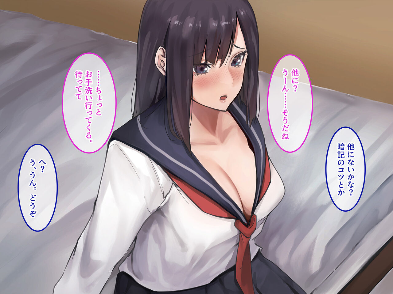 Sex wa Saikou desho? 2 page 10 full