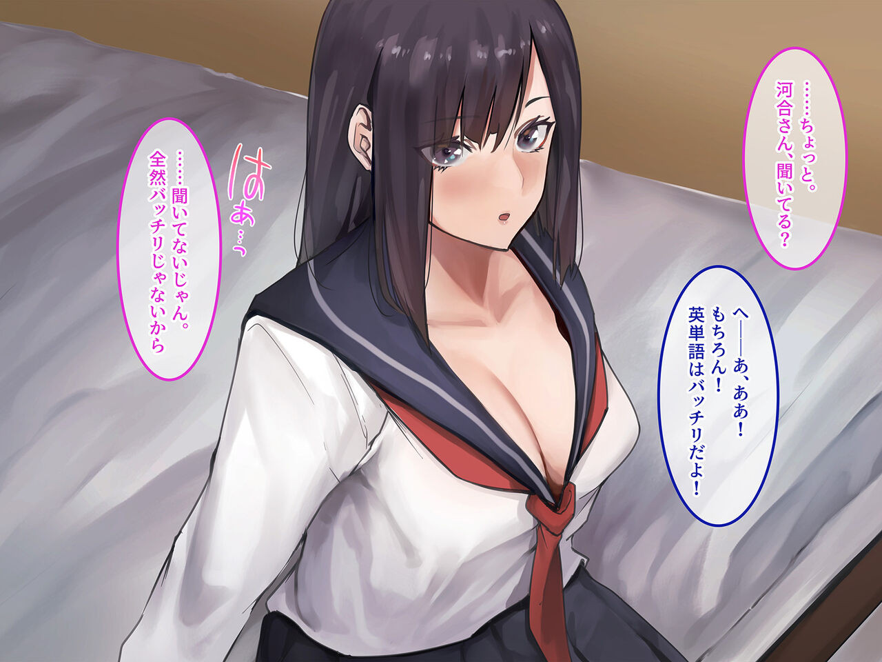 Sex wa Saikou desho? 2 page 7 full