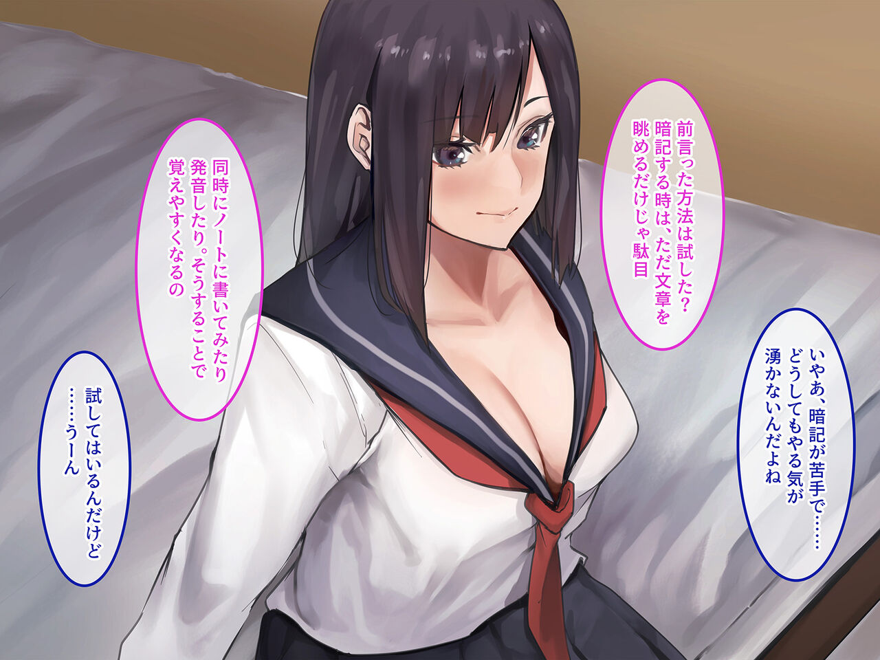 Sex wa Saikou desho? 2 page 9 full