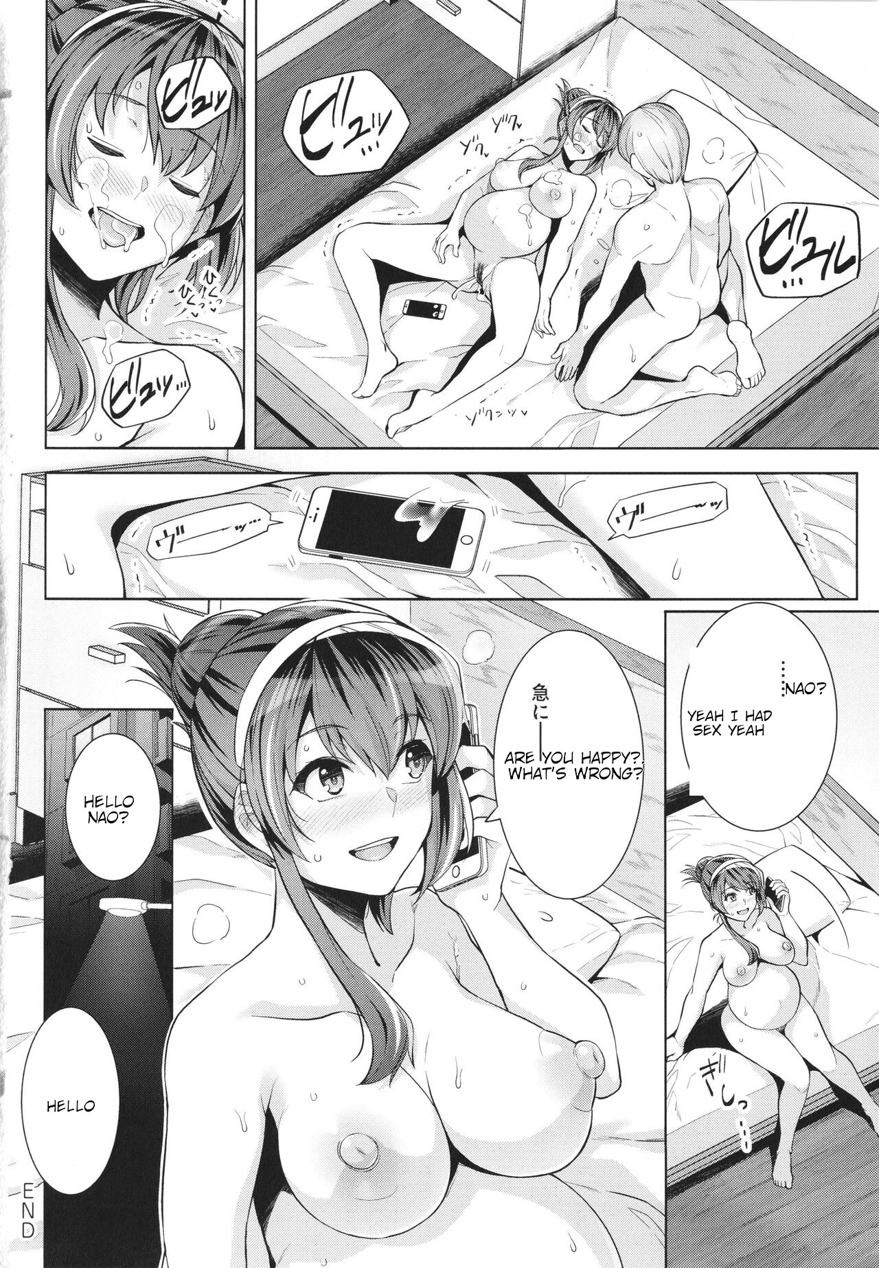 Ane wa Oyaji ni Idakareteru EXTRA page 8 full