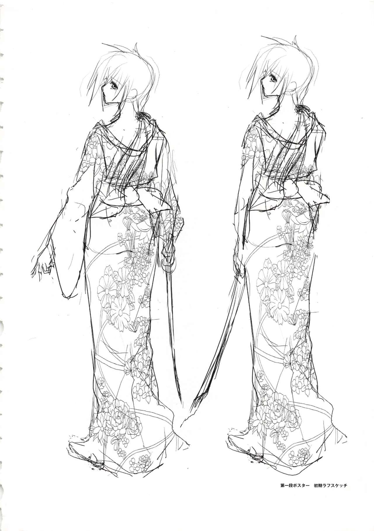 Hanachirasu - Initial Sketches and Unprocessed Illustrations - Selection page 4 full
