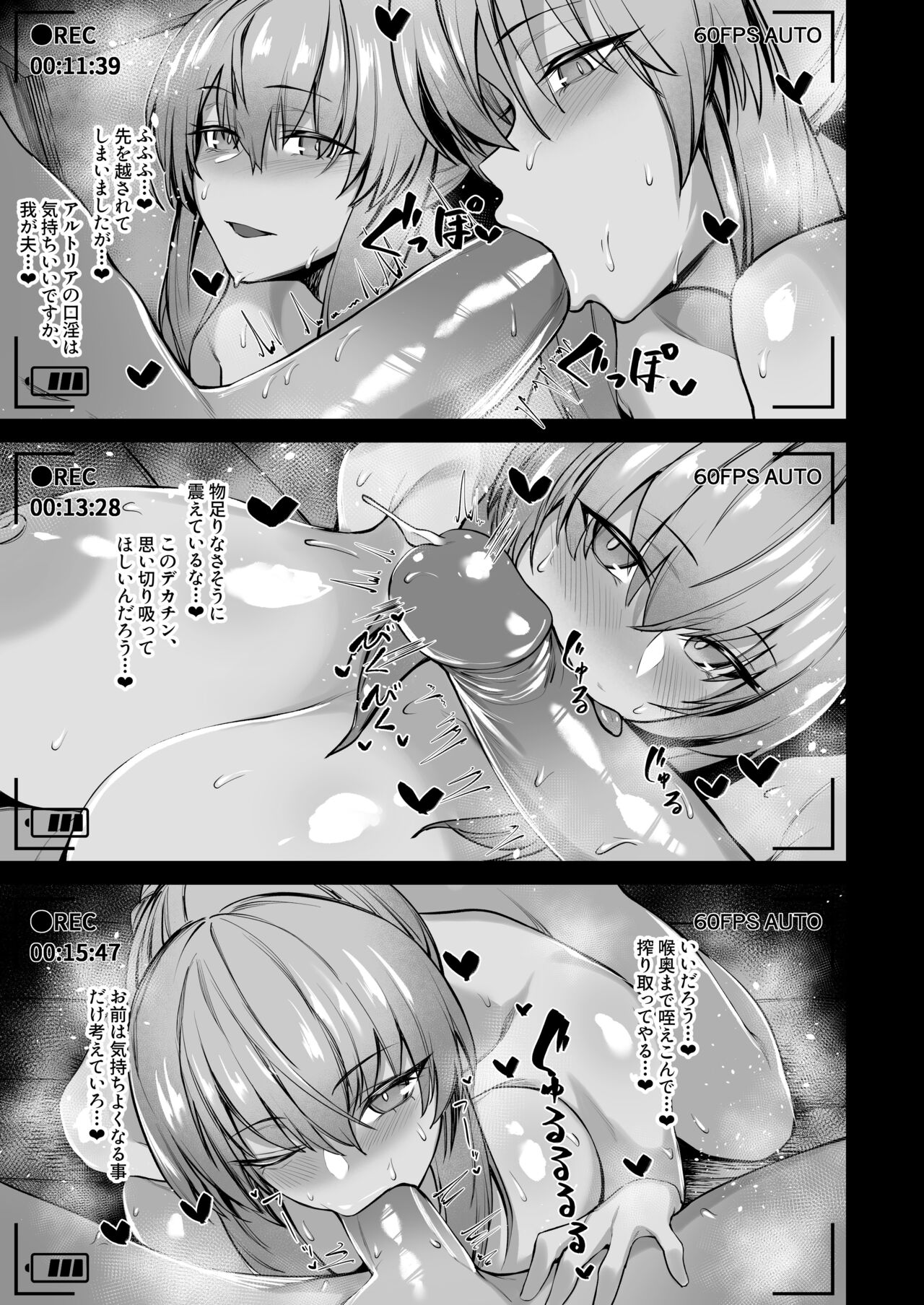 HirasawaZen page 8 full