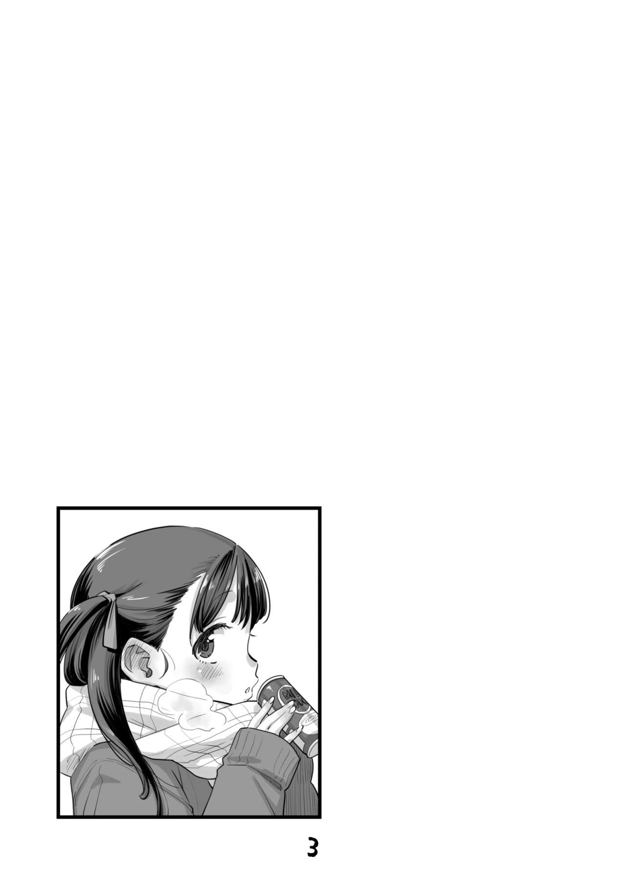 Okosama Pudding Zoukangou 2022 page 3 full