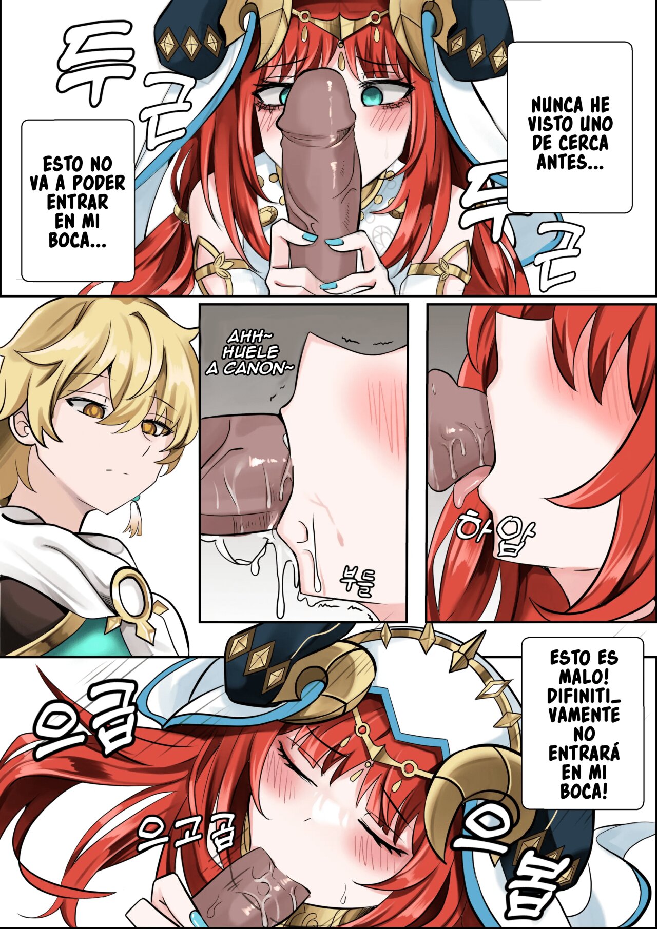 Kemuri no Naka ni Saku no Hana | A Flower Blooming in the Smoke page 8 full