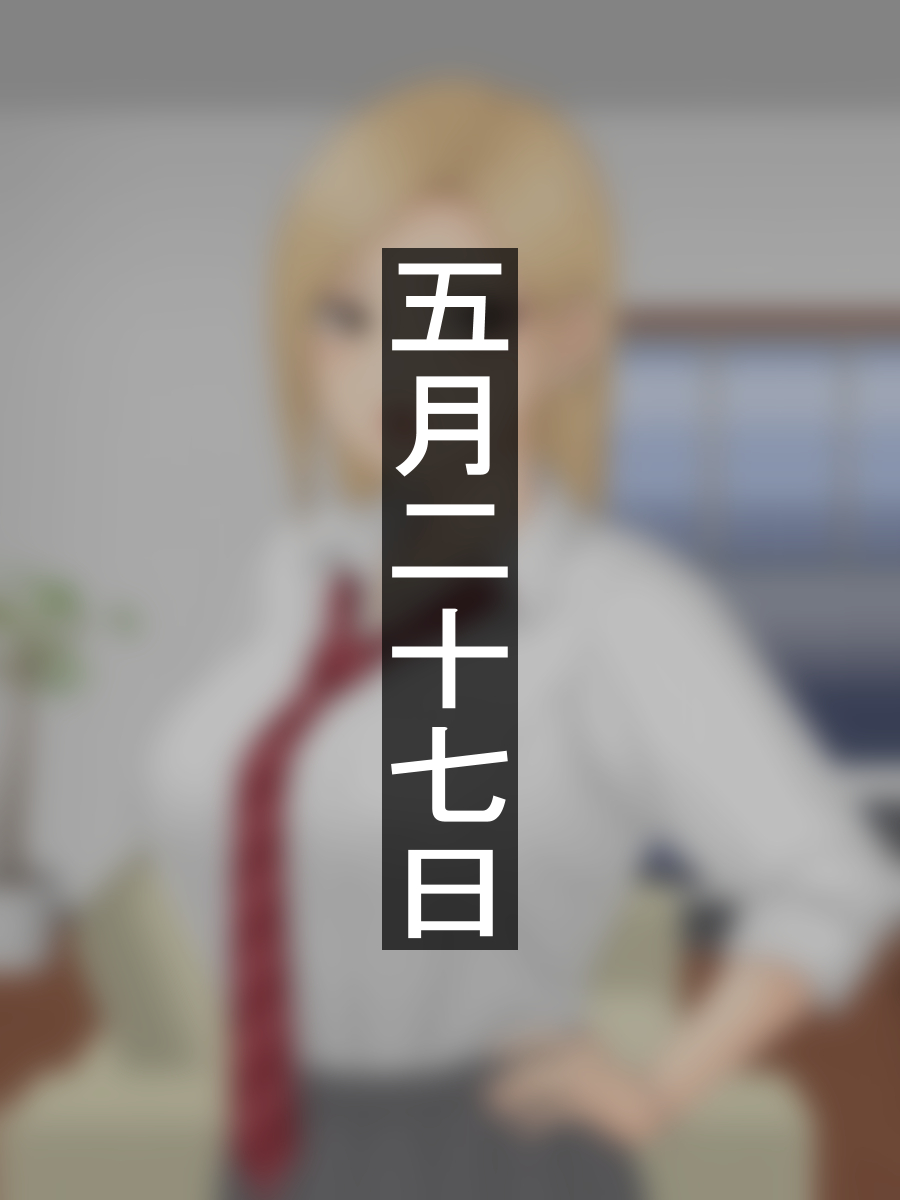 Hitori Musume Rina -Oyagokoro, Shitagokoro- page 8 full
