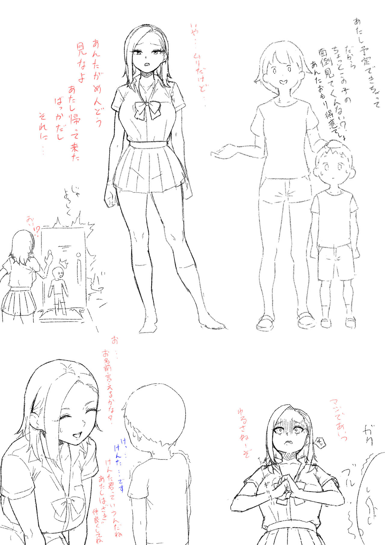 Konna Ero Manga Attara Yomitai na "OneShota Hen" page 2 full