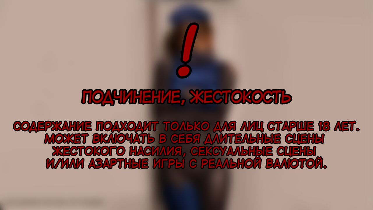 Secret of agents 001 | Секретный агент 001 page 2 full
