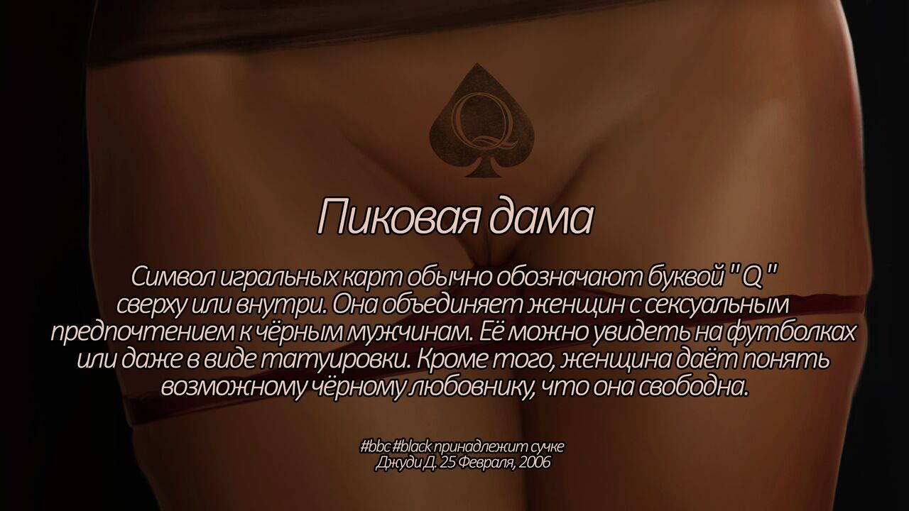 Secret of agents 001 | Секретный агент 001 page 3 full