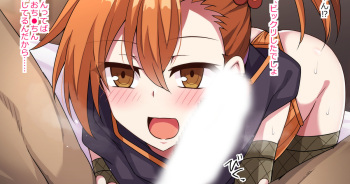 Misogi cover