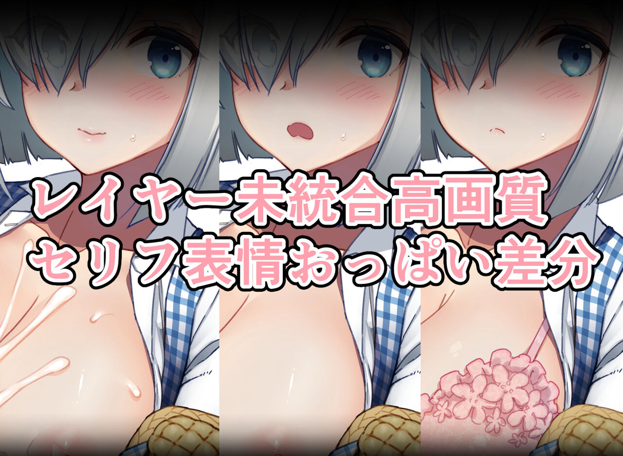 ●PIXIV● けこちゃ page 6 full