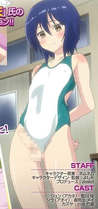 Otokonoko Delivery Hentai Gallery page 4 full