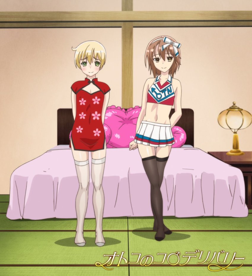 Otokonoko Delivery Hentai Gallery page 9 full