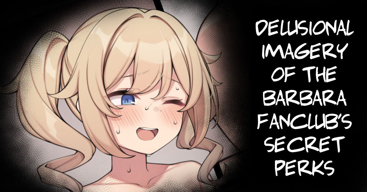 Barbara no Fanclub Ura Tokuten no Mousou E | Delusional Imagery of the Barbara Fanclub's Secret Perks page 1 full
