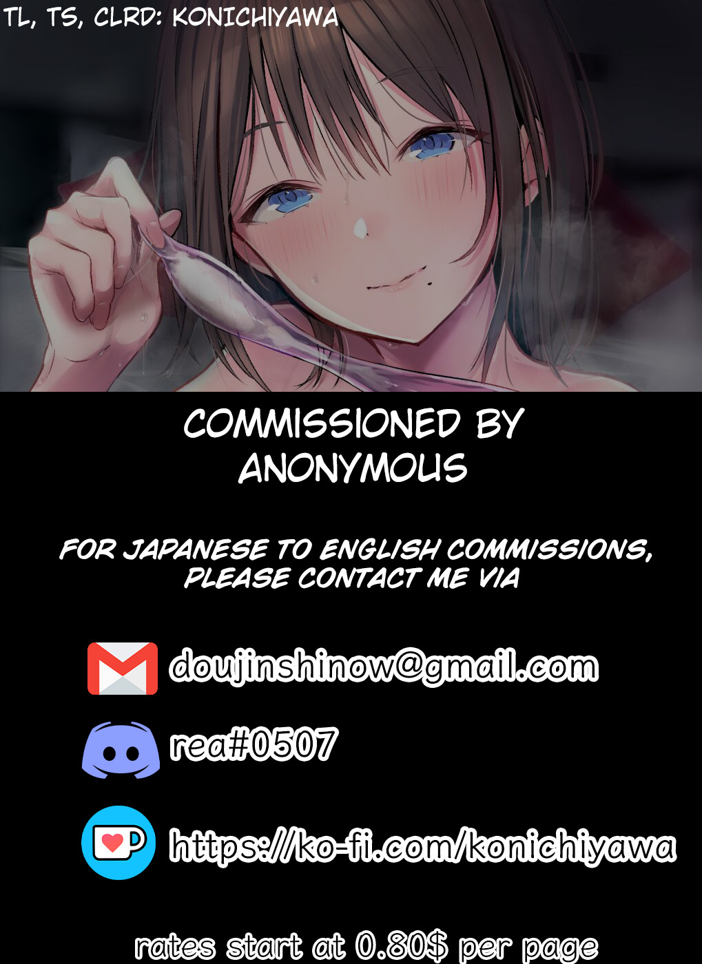 Request page 8 full