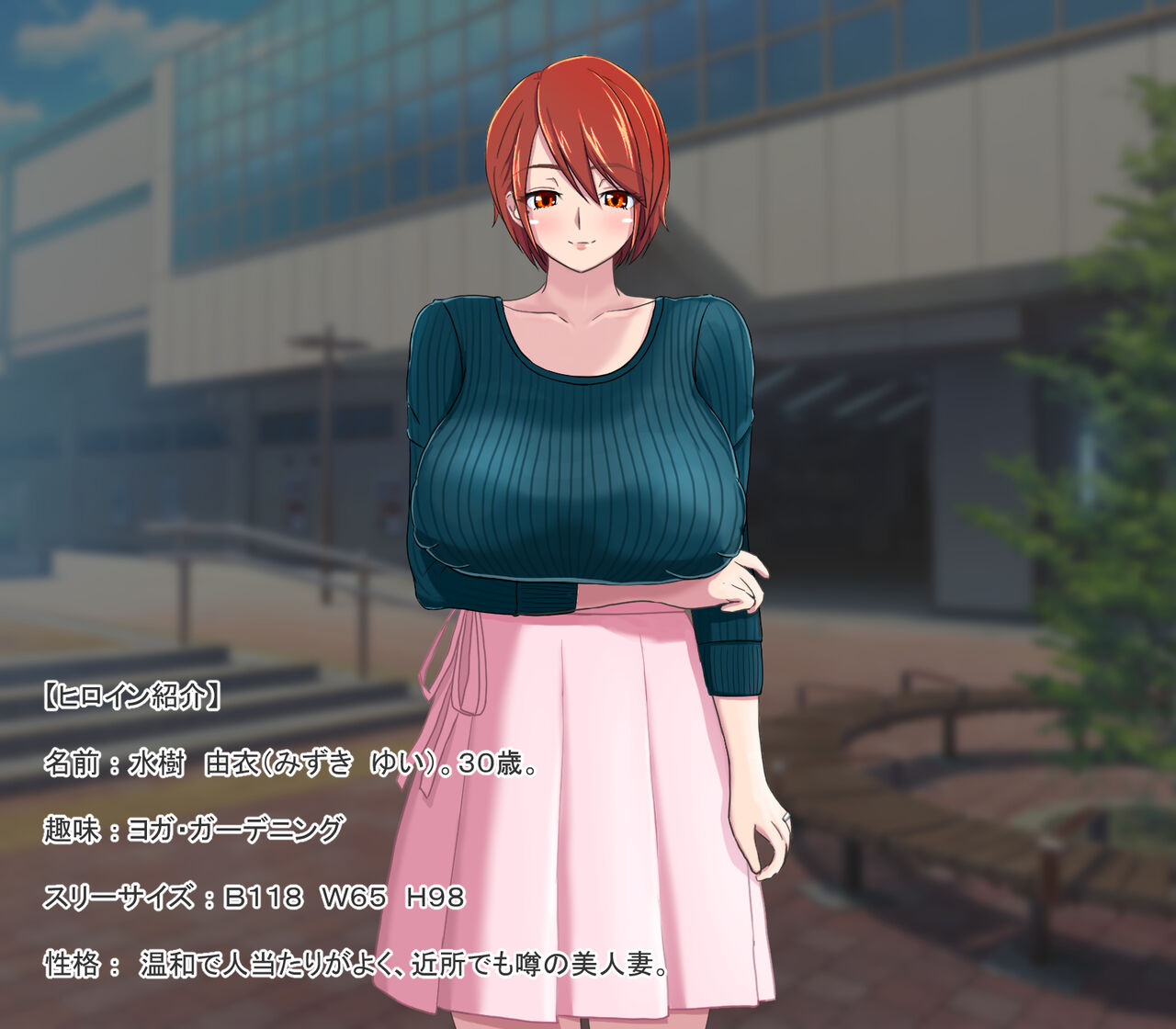 Anaru Satsuei-kai ~ Hitodzuma Saimin Anaruaidoru-hen ~ page 2 full