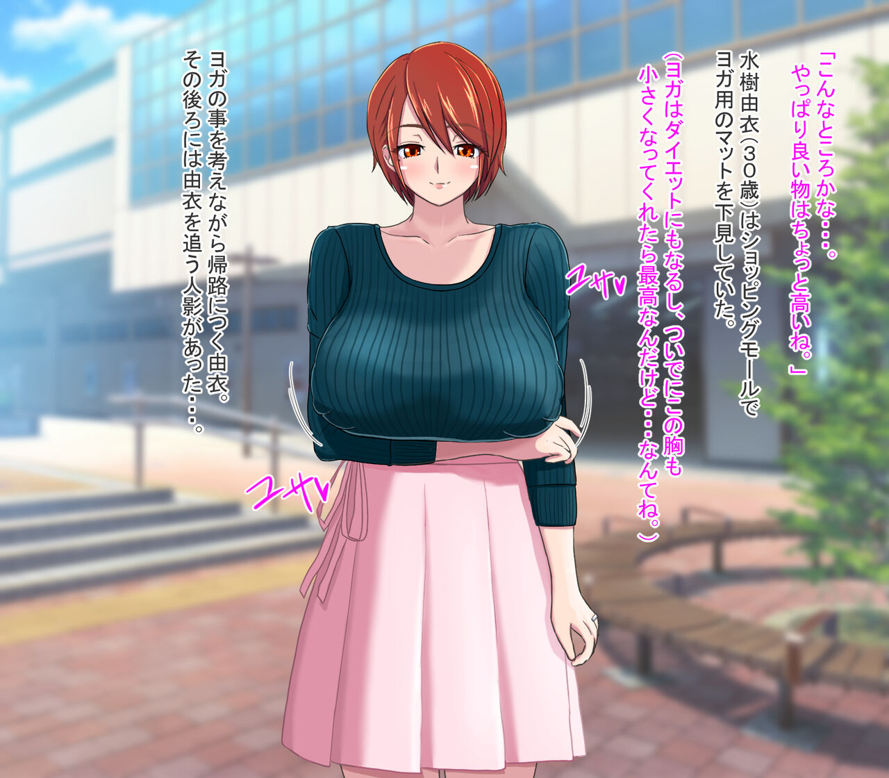 Anaru Satsuei-kai ~ Hitodzuma Saimin Anaruaidoru-hen ~ page 3 full