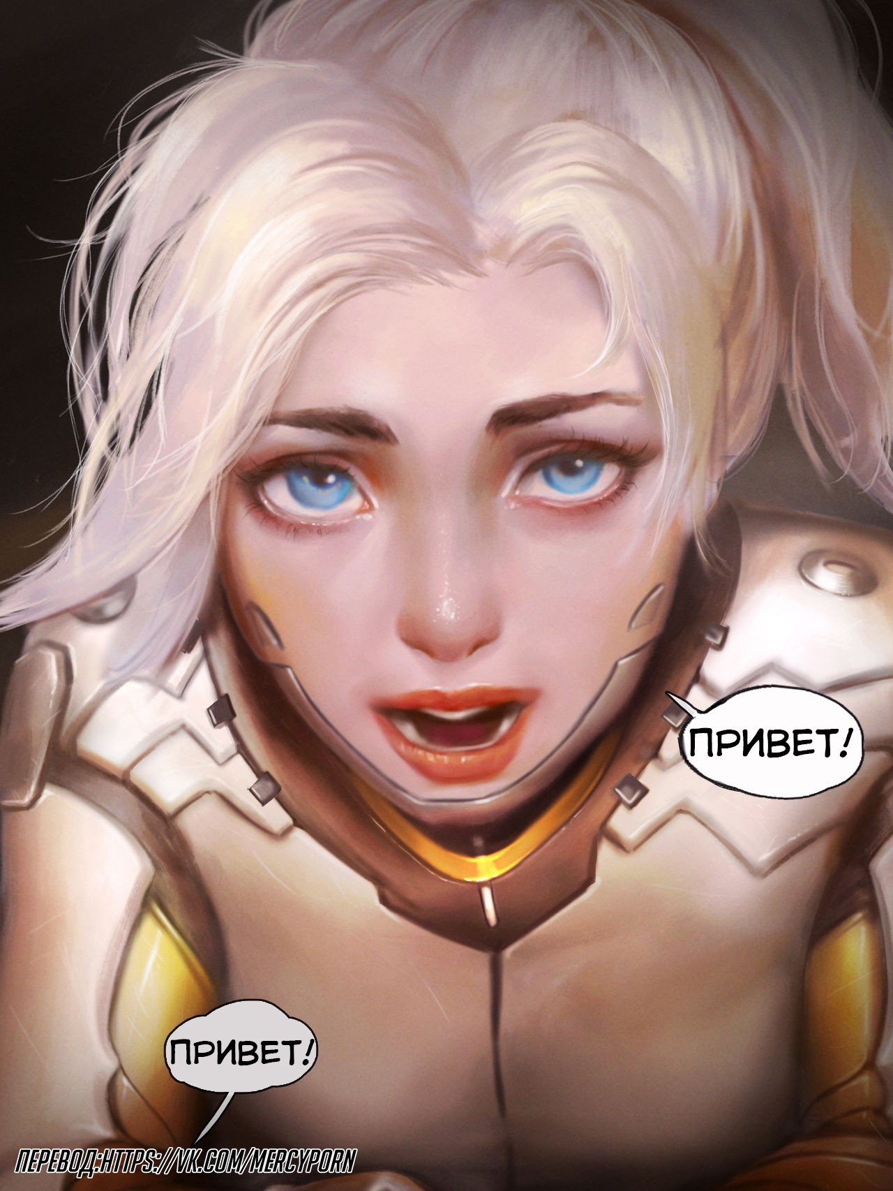 Mercy The First Audition | Мёрси Первое прослушивание page 3 full
