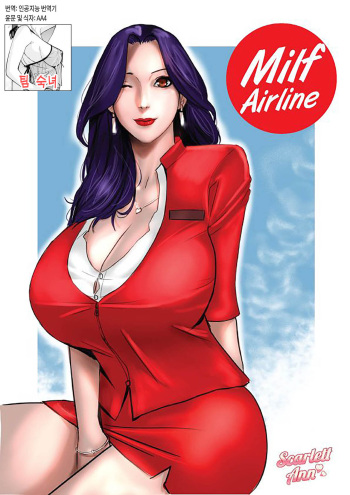 MILF Airline | 밀프 항공 cover