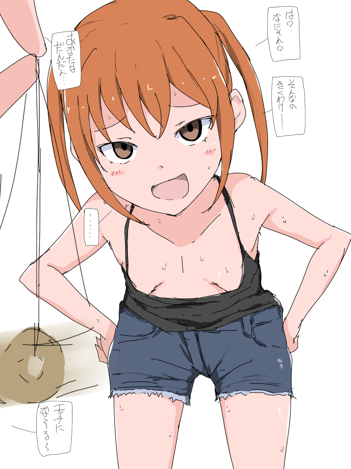 InCha no Boku ni "Chiramise" Shite Kuru Tonari no Seki no Joshi ni Saiminjutsu o Kakete Sex page 4 full