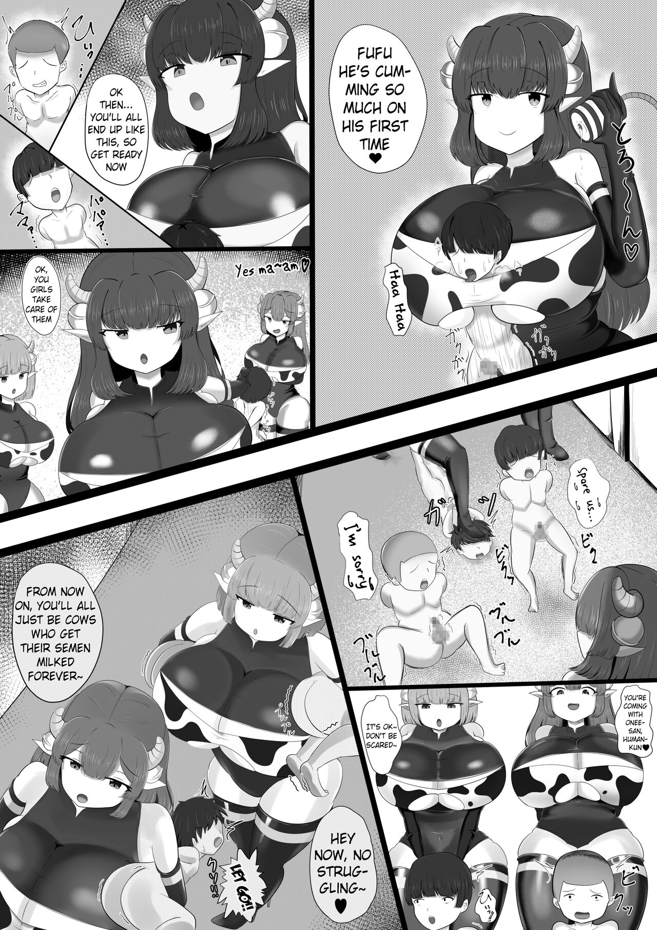 Sakusei Bokujou | Semen Milking Ranch page 8 full