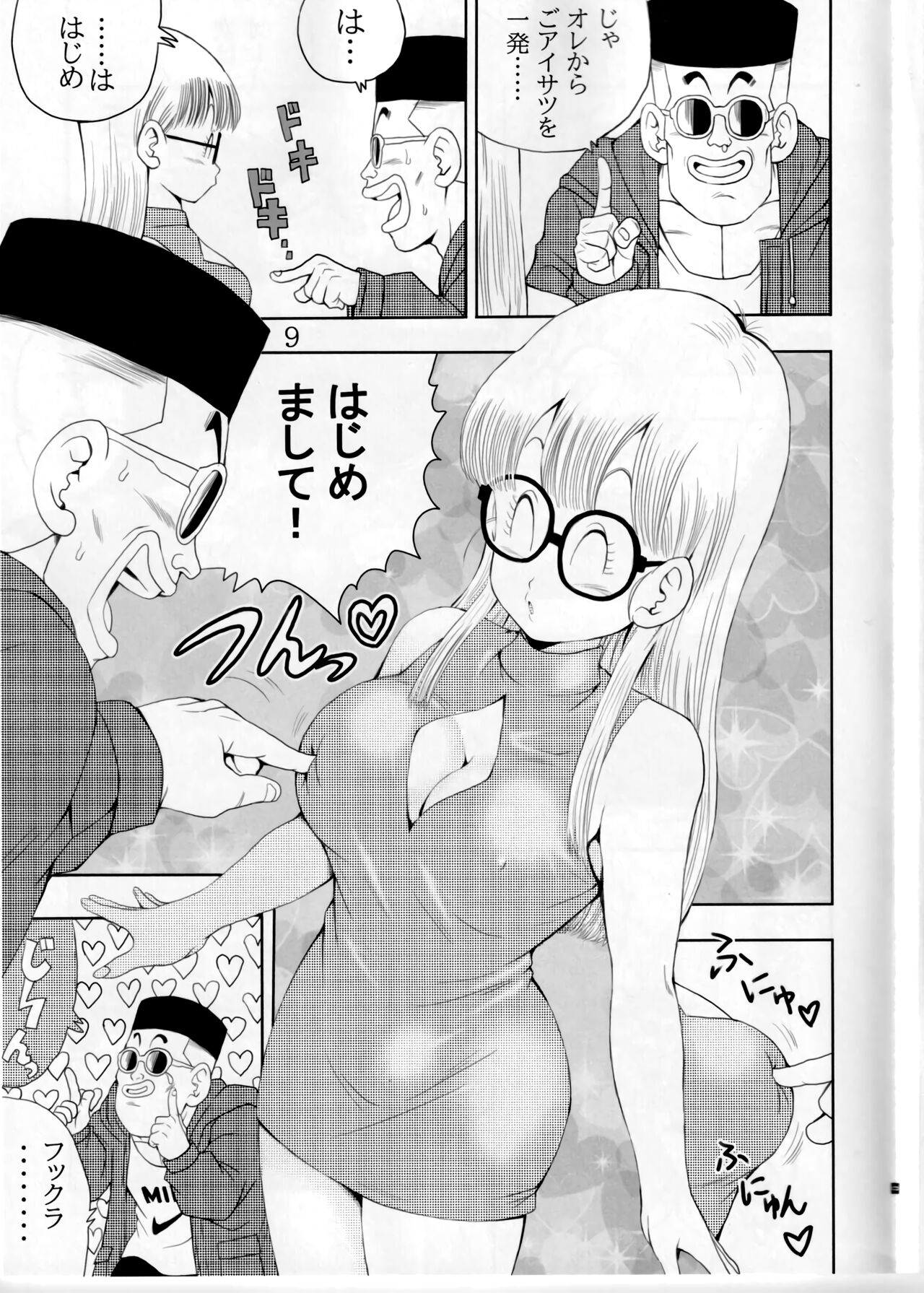 Otona Arale Hon page 9 full