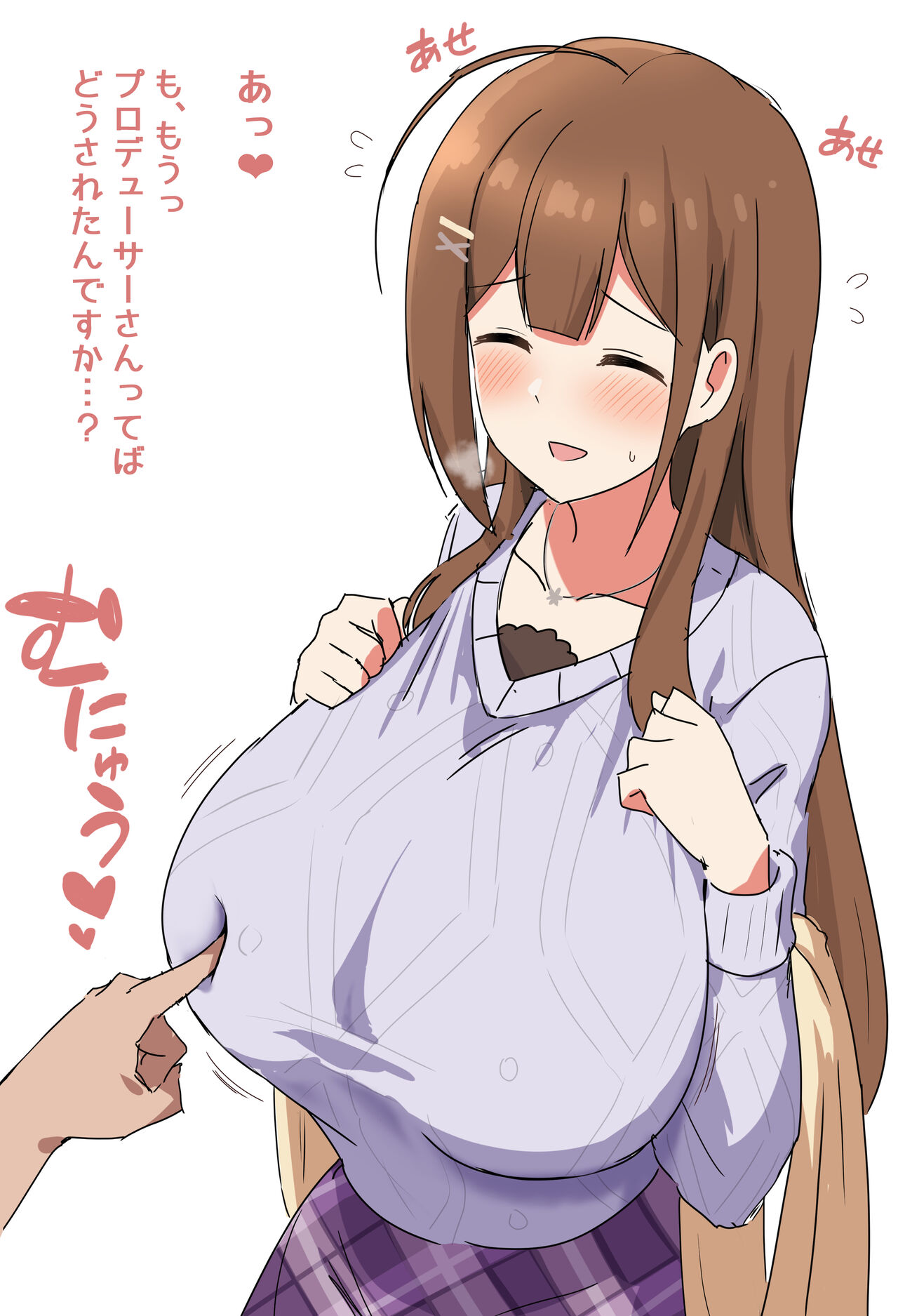 pixiv トマトライス page 3 full