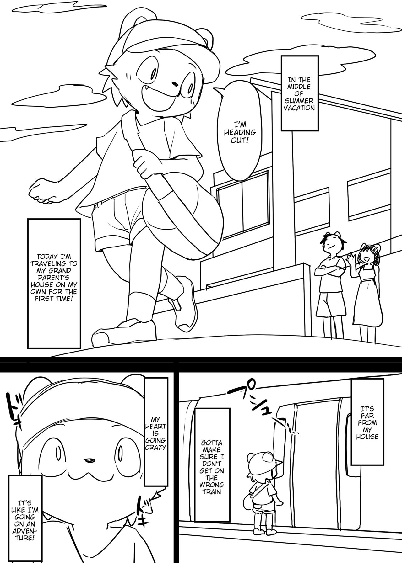 Manmosu Marimo - The first solo trip! page 1 full