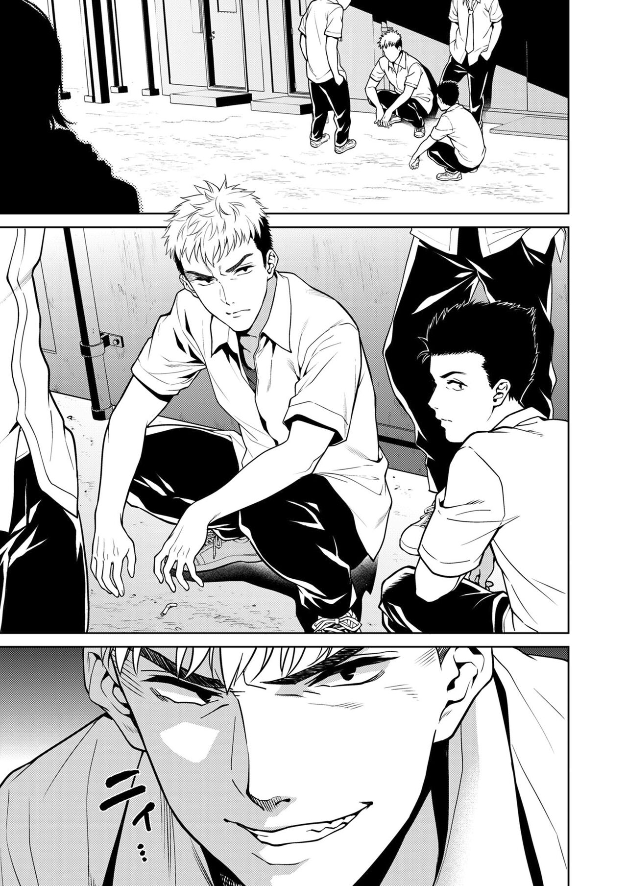 Akai Shizuku page 10 full
