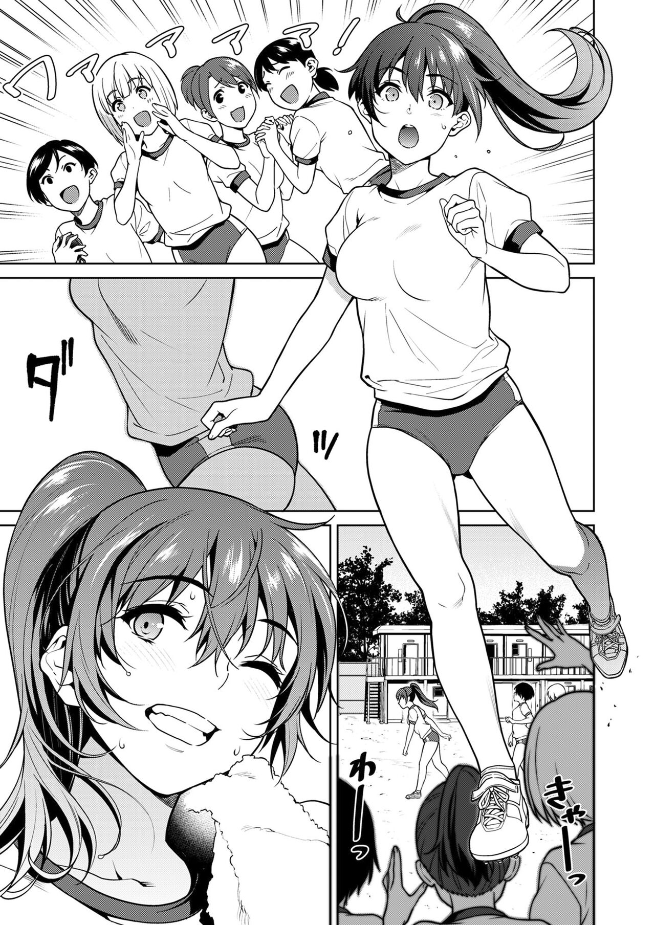 Akai Shizuku page 8 full