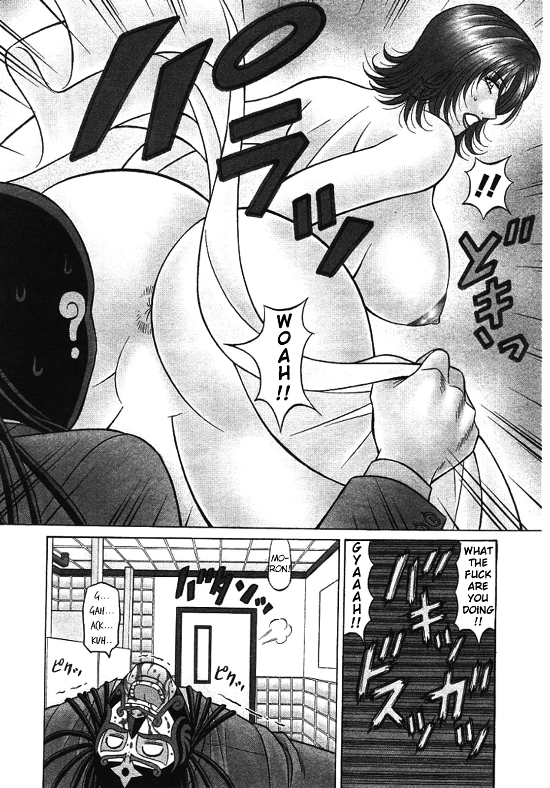 Kochira Momoiro Company Vol. 3 page 9 full