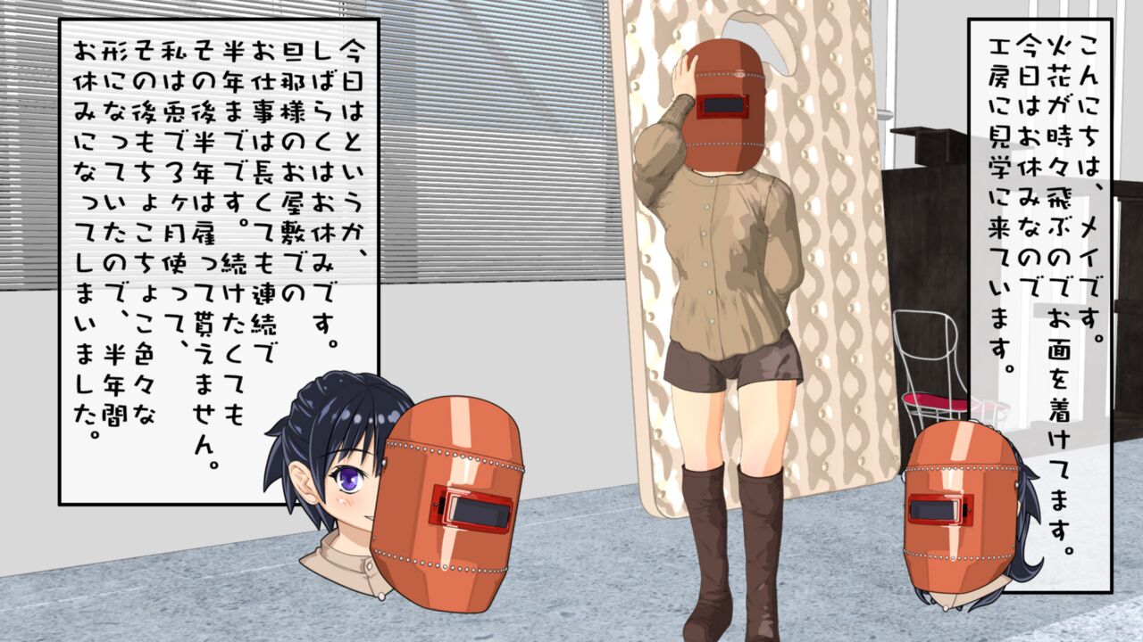 ugoka nai o sigoto 4 koubou no o sigoto page 2 full