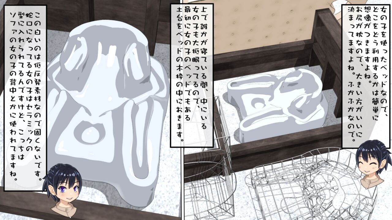 ugoka nai o sigoto 4 koubou no o sigoto page 6 full