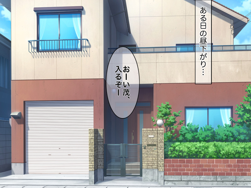俺のエロ家族～義父と義兄はホモセ●クスが大好物～ page 3 full