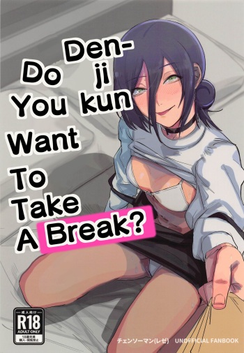 Denji-kun, Chotto Kyuukei Shimasen ka? | Denji kun, Do You Want To Take A Break? cover
