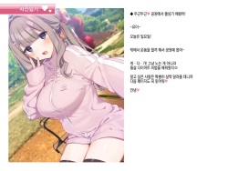 写メ日記014『どきどき❤公園で縄跳びしてみたよ！』