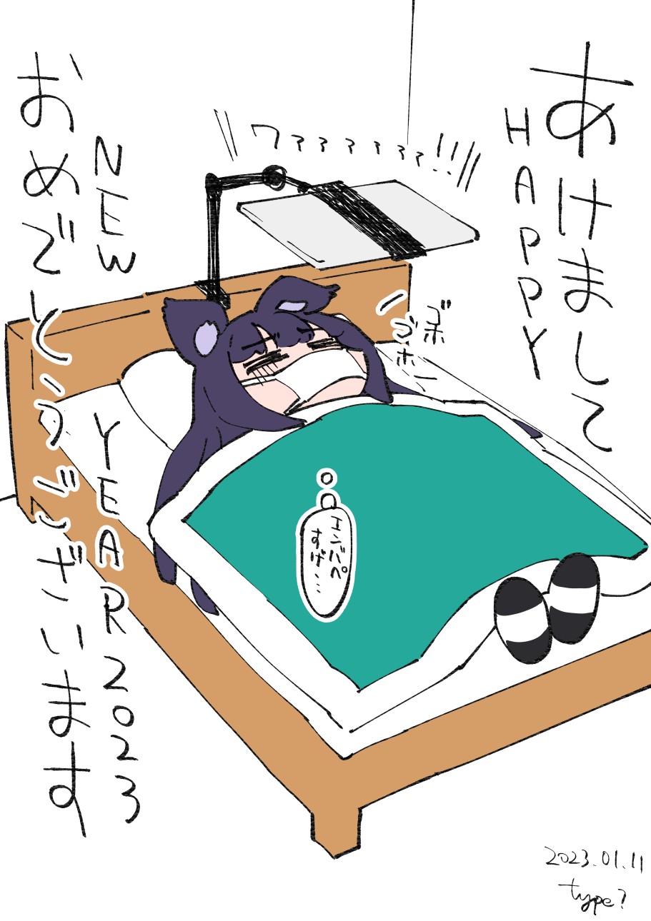 Ci-en page 10 full