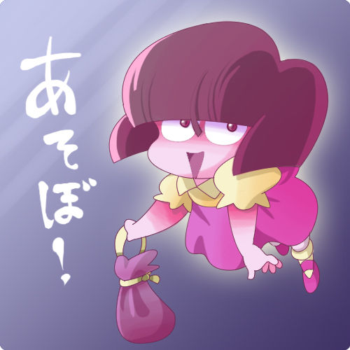 ぉゃっ - oyatsuMK2 page 7 full