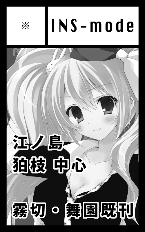 ●PIXIV● 天凪 page 10 full