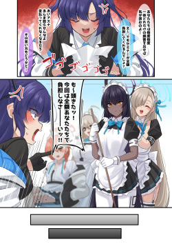 Ore no Seito no Shirokuro Gal ga Dosukebe Enkou Shiteta Ken