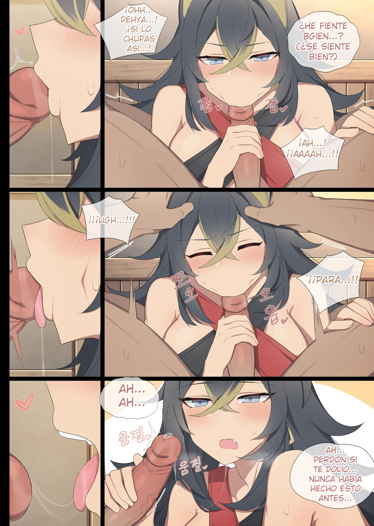 Dehya page 7 full