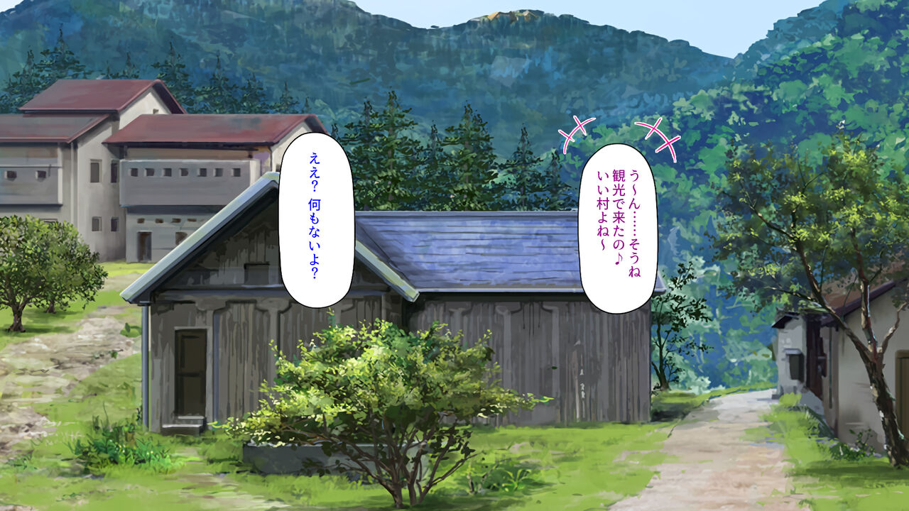 Sex tte Kimochii! -Oboetate no Sex de Osananajimi to Yarimakuru- page 6 full