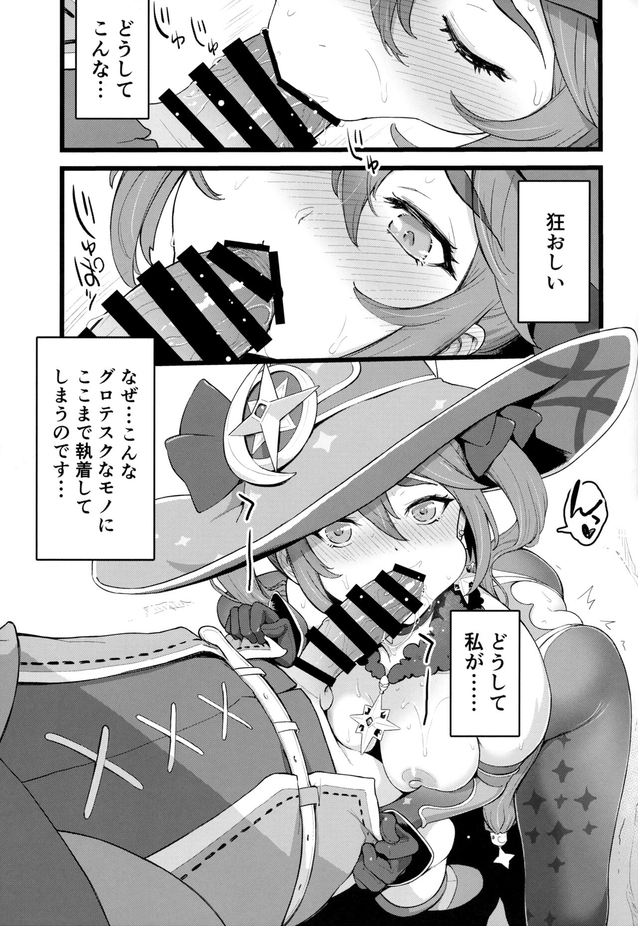 Mona-Gete 2 page 6 full