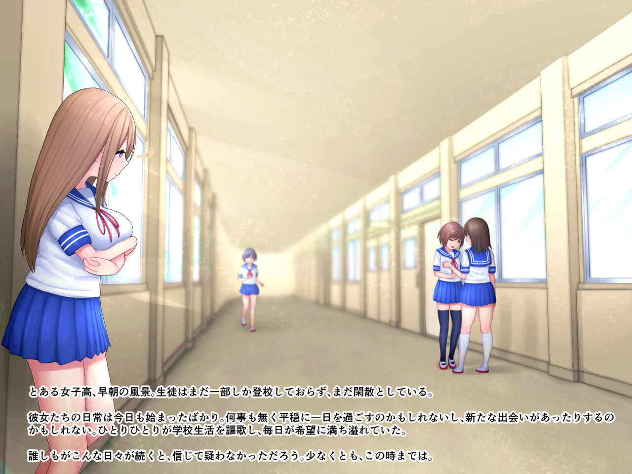 Kizukanai uchi ni Mushi no Naedoko ni sarete shimau JK-chan 2 - HARD page 4 full