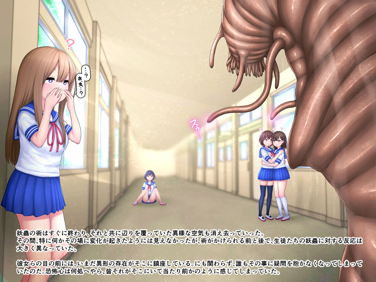 Kizukanai uchi ni Mushi no Naedoko ni sarete shimau JK-chan 2 - HARD page 8 full