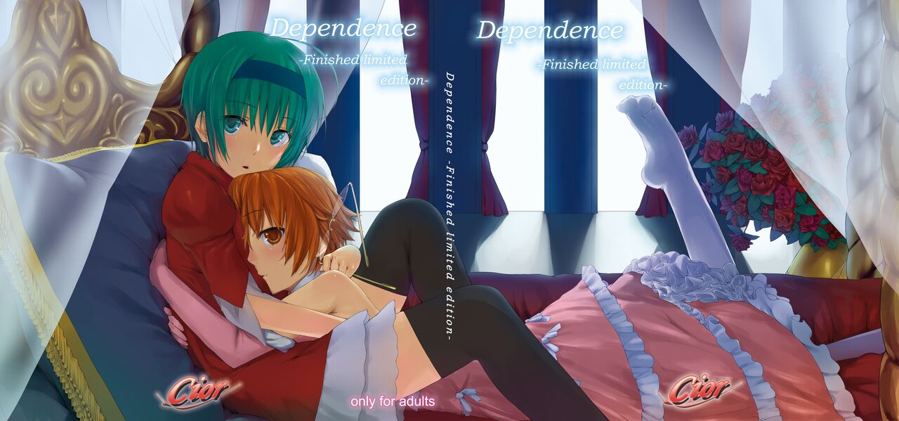 Dependence -Finished limited edition- page 1 full