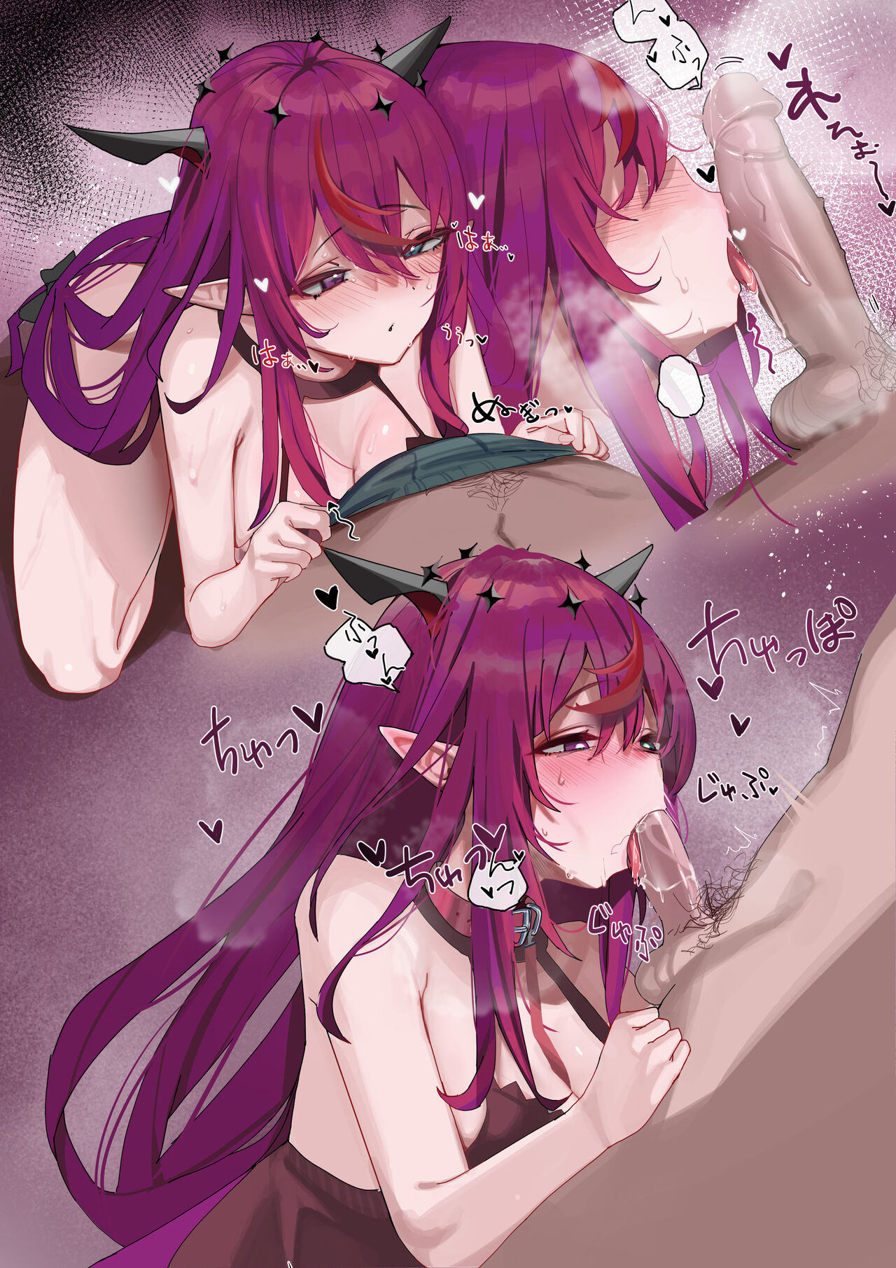 BaeRyS page 4 full