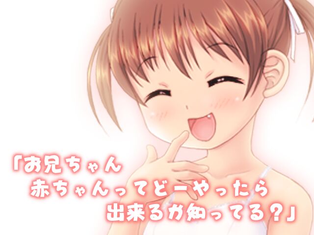 Sekkuchu Friend Aka-chan wa doko kara kuru no? Kupaa DISC page 5 full